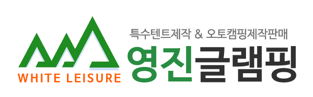 영진글램핑_로고