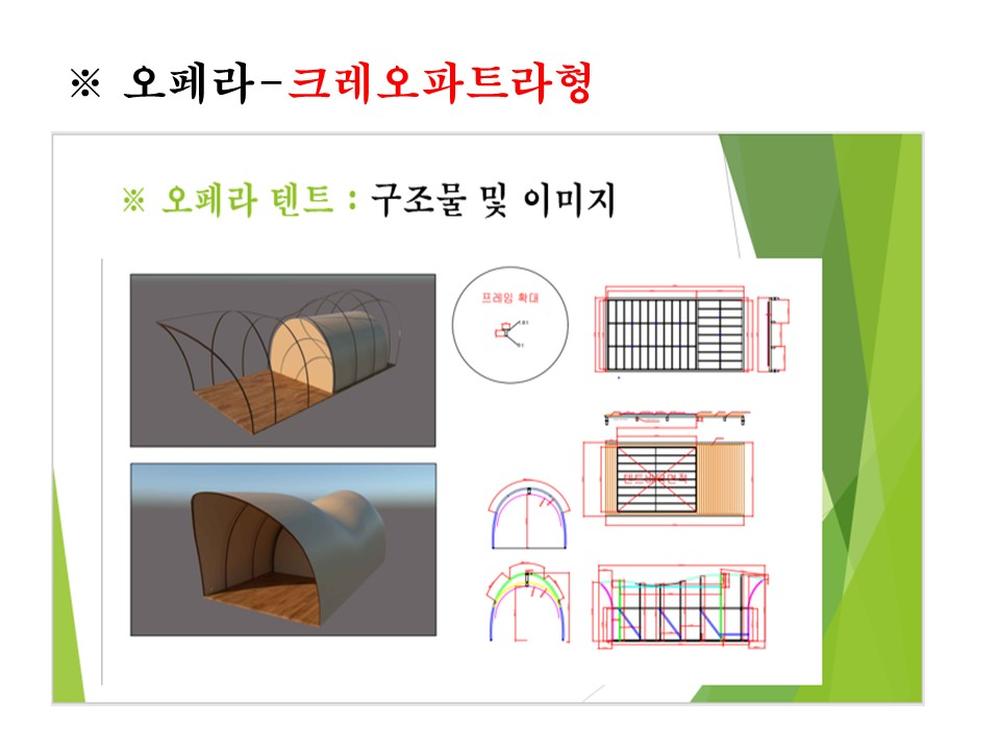 /user/y/yjglamping/editor/2503/23ea35947e76f62dad91a3eb11a48267_1742814593_4519.JPG 이미지크게보기