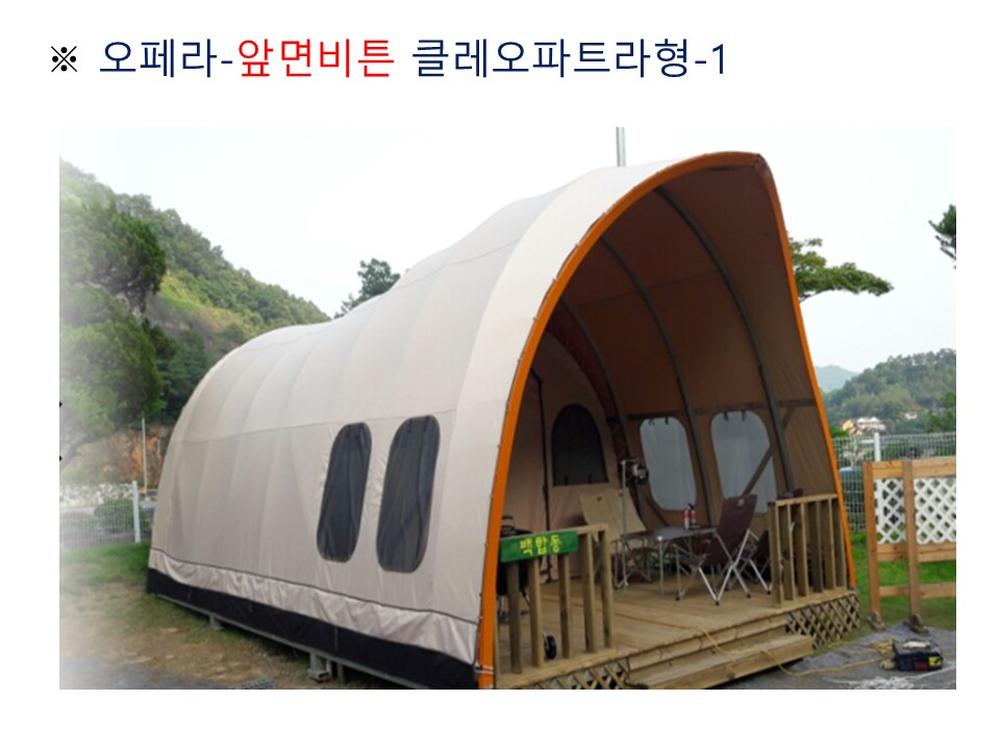 /user/y/yjglamping/editor/2503/23ea35947e76f62dad91a3eb11a48267_1742814593_548.JPG 이미지크게보기