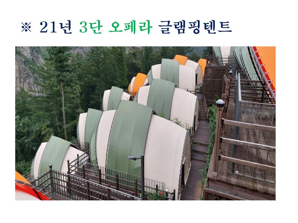 /user/y/yjglamping/editor/2503/23ea35947e76f62dad91a3eb11a48267_1742814606_4334.JPG 이미지크게보기