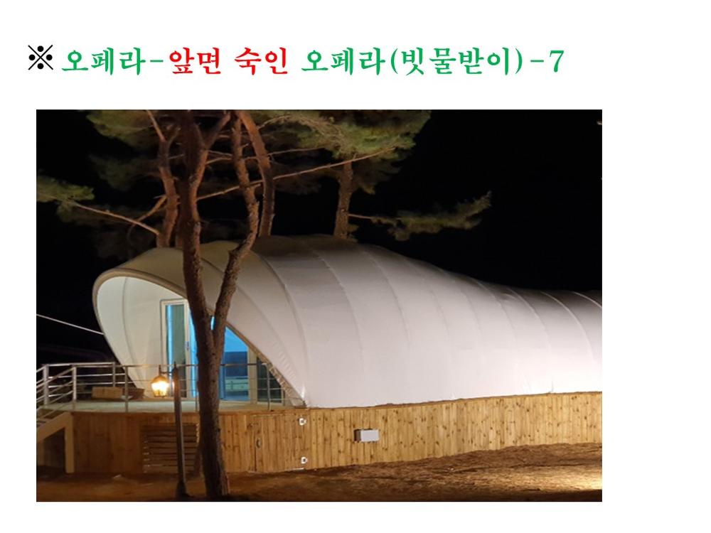 /user/y/yjglamping/editor/2503/23ea35947e76f62dad91a3eb11a48267_1742814606_5328.JPG 이미지크게보기