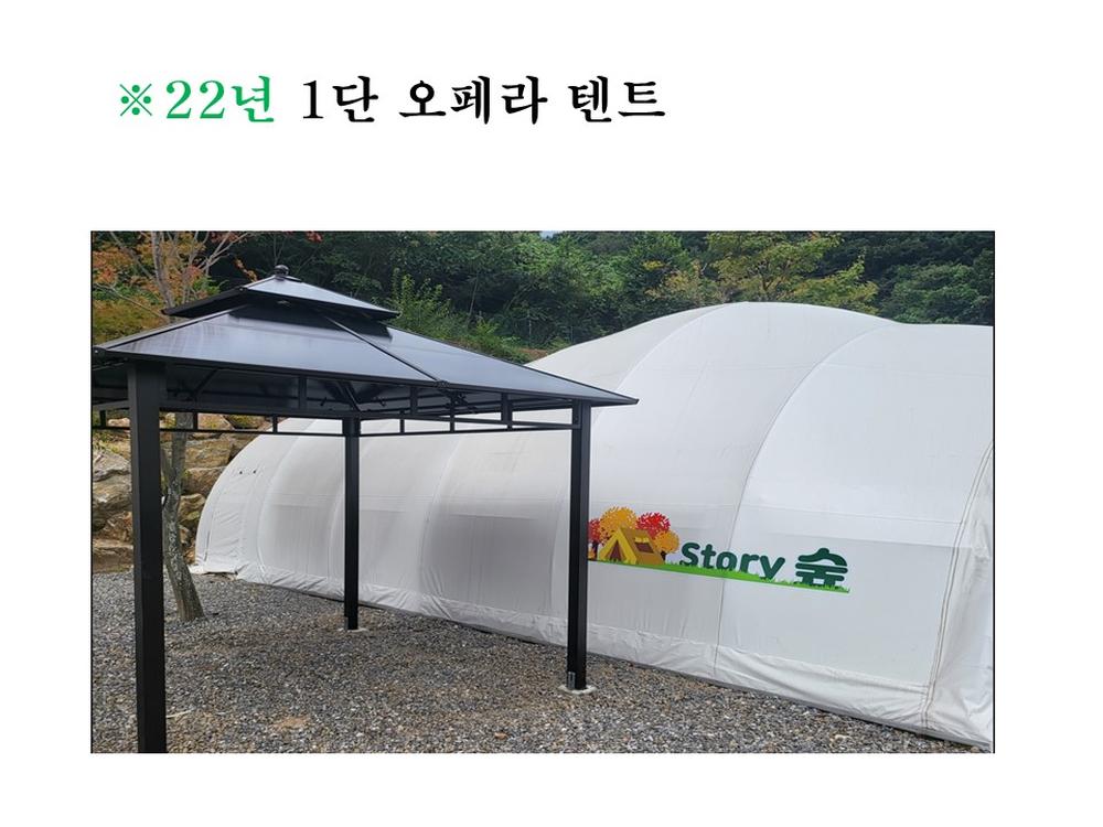 /user/y/yjglamping/editor/2503/23ea35947e76f62dad91a3eb11a48267_1742814606_641.JPG 이미지크게보기