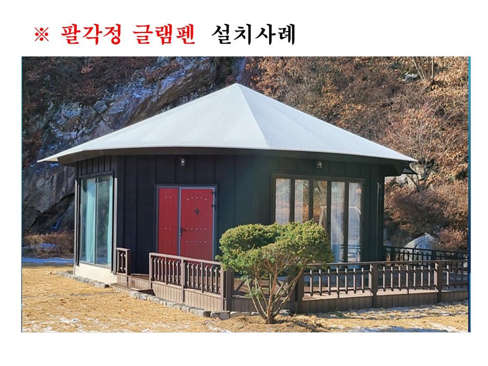 /user/y/yjglamping/editor/2503/23ea35947e76f62dad91a3eb11a48267_1742814607_2607.JPG 이미지크게보기
