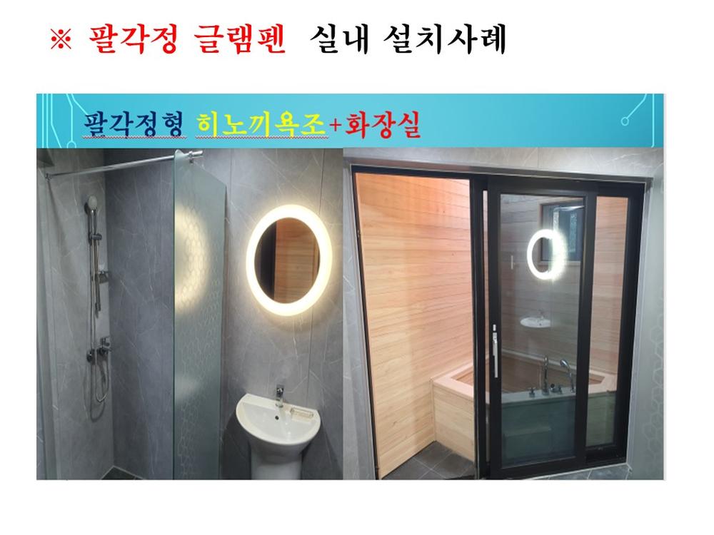 /user/y/yjglamping/editor/2503/23ea35947e76f62dad91a3eb11a48267_1742814617_3491.JPG 이미지크게보기