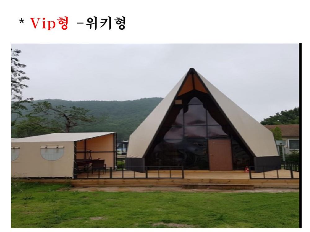 /user/y/yjglamping/editor/2503/23ea35947e76f62dad91a3eb11a48267_1742814617_4902.JPG 이미지크게보기