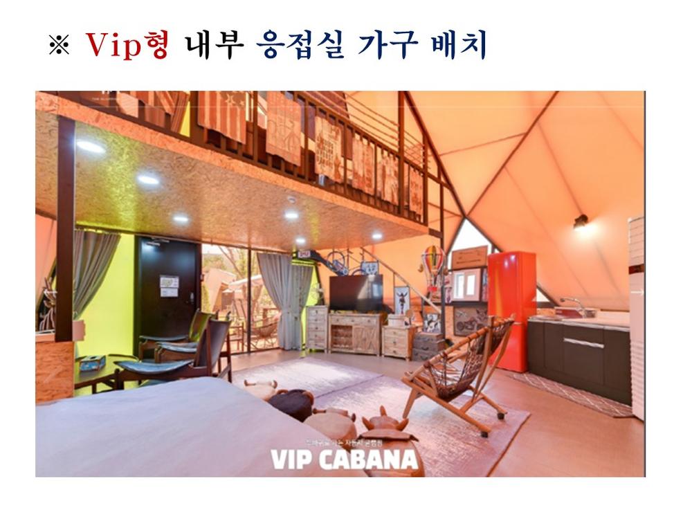 /user/y/yjglamping/editor/2503/23ea35947e76f62dad91a3eb11a48267_1742814617_5751.JPG 이미지크게보기