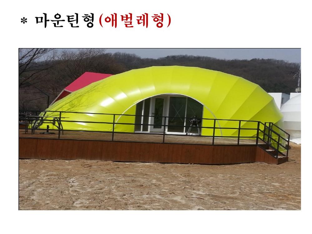 /user/y/yjglamping/editor/2503/23ea35947e76f62dad91a3eb11a48267_1742814617_8354.JPG 이미지크게보기