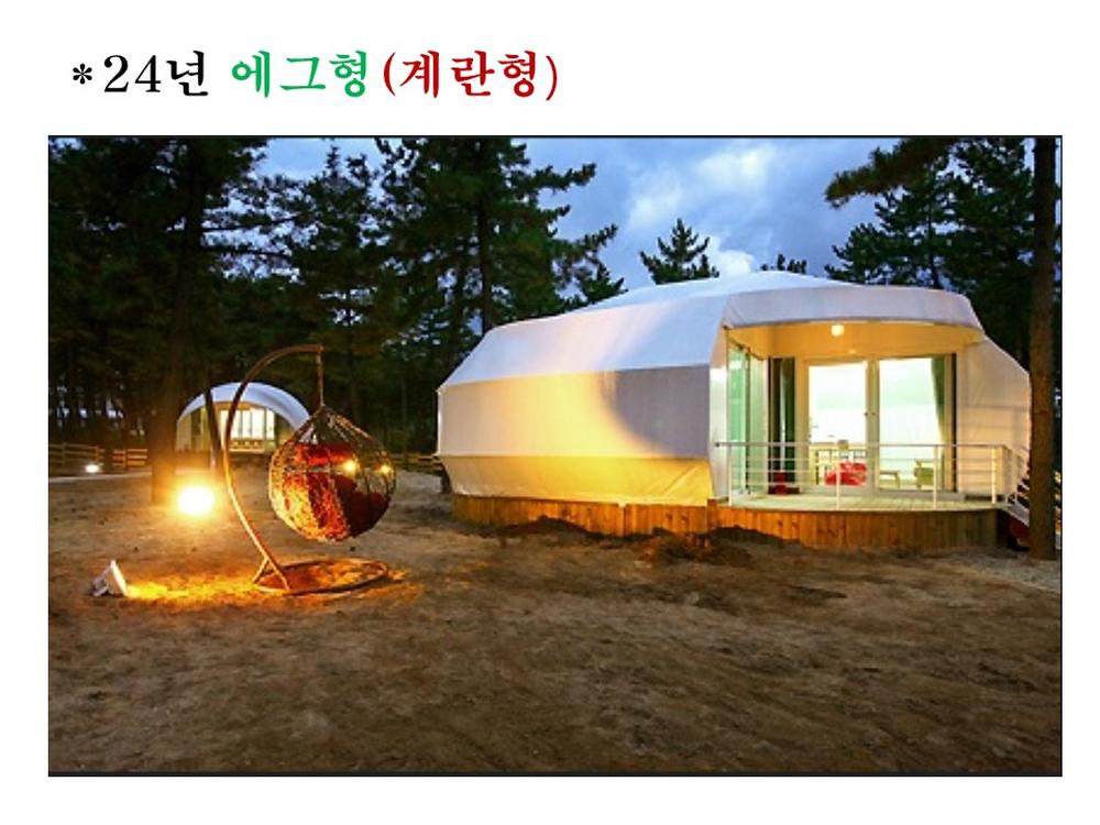 /user/y/yjglamping/editor/2503/23ea35947e76f62dad91a3eb11a48267_1742814617_9308.JPG 이미지크게보기