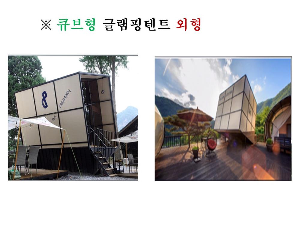 /user/y/yjglamping/editor/2503/23ea35947e76f62dad91a3eb11a48267_1742814627_6425.JPG 이미지크게보기