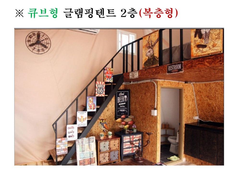 /user/y/yjglamping/editor/2503/23ea35947e76f62dad91a3eb11a48267_1742814627_744.JPG 이미지크게보기