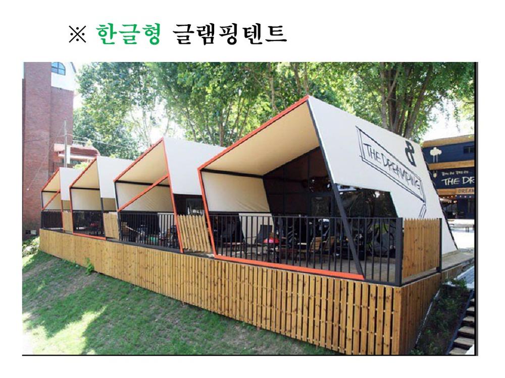 /user/y/yjglamping/editor/2503/23ea35947e76f62dad91a3eb11a48267_1742814627_9941.JPG 이미지크게보기