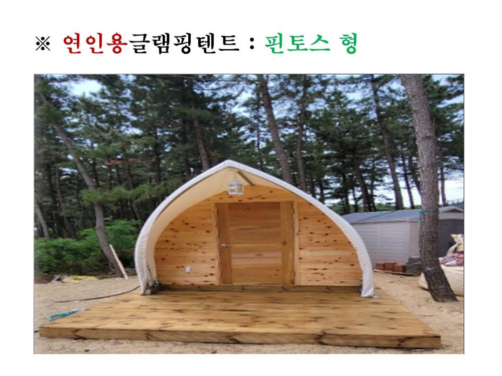 /user/y/yjglamping/editor/2503/23ea35947e76f62dad91a3eb11a48267_1742814628_4119.JPG 이미지크게보기