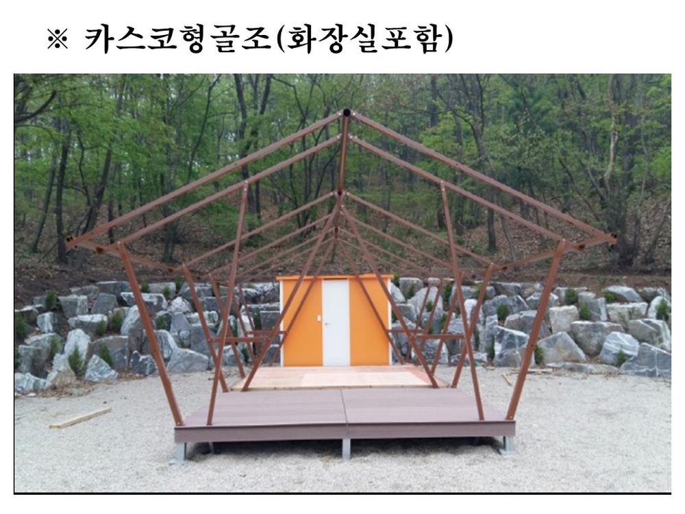 /user/y/yjglamping/editor/2503/23ea35947e76f62dad91a3eb11a48267_1742814636_7494.JPG 이미지크게보기