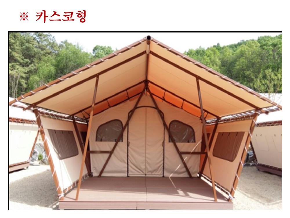 /user/y/yjglamping/editor/2503/23ea35947e76f62dad91a3eb11a48267_1742814636_9846.JPG 이미지크게보기