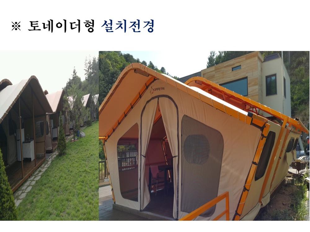 /user/y/yjglamping/editor/2503/23ea35947e76f62dad91a3eb11a48267_1742814637_1737.JPG 이미지크게보기