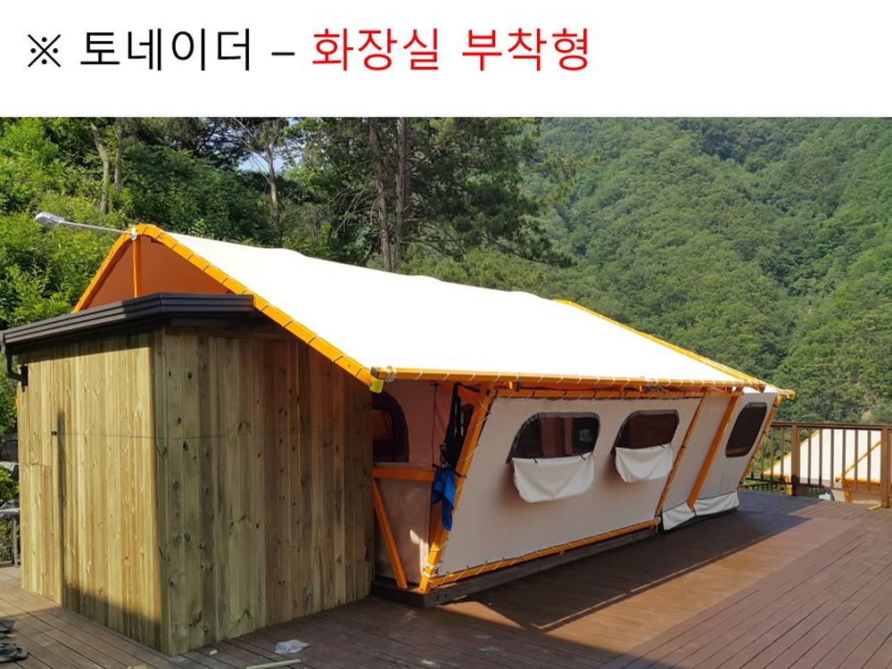 /user/y/yjglamping/editor/2503/23ea35947e76f62dad91a3eb11a48267_1742814637_331.JPG 이미지크게보기