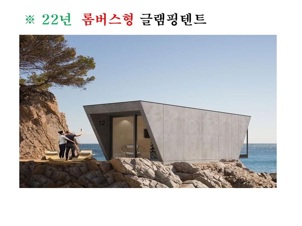 /user/y/yjglamping/editor/2503/23ea35947e76f62dad91a3eb11a48267_1742814637_4199.JPG 이미지크게보기