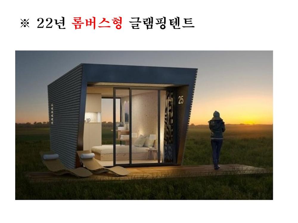 /user/y/yjglamping/editor/2503/23ea35947e76f62dad91a3eb11a48267_1742814637_534.JPG 이미지크게보기