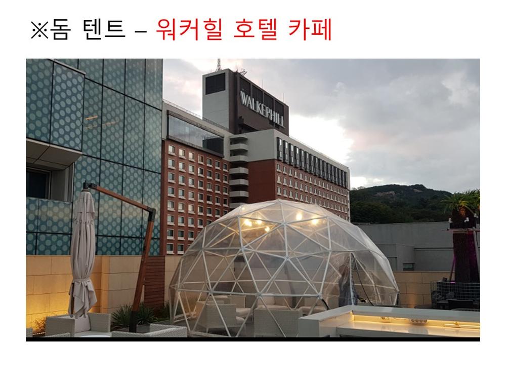 /user/y/yjglamping/editor/2503/23ea35947e76f62dad91a3eb11a48267_1742814646_6643.JPG 이미지크게보기